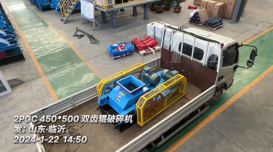 生石灰齒輥破碎機(jī)廠(chǎng)家發(fā)貨