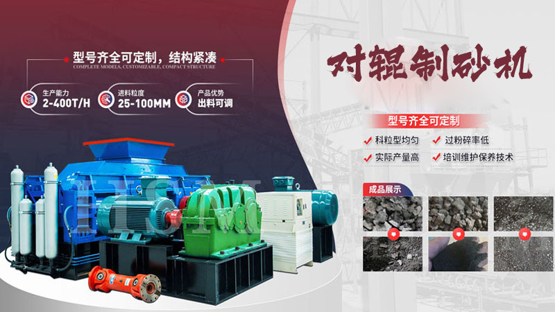 時產100-200噸的瓜米石制砂機廠家型號有哪些？