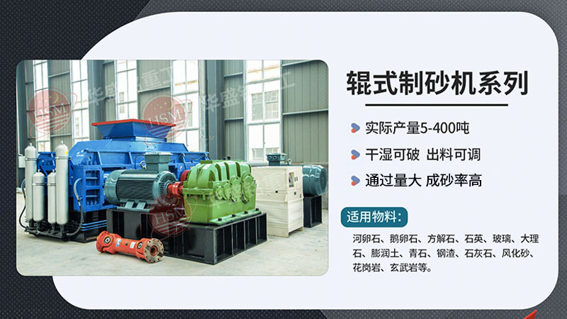 1210對輥破碎機質量怎么樣？哪家的技術成熟？