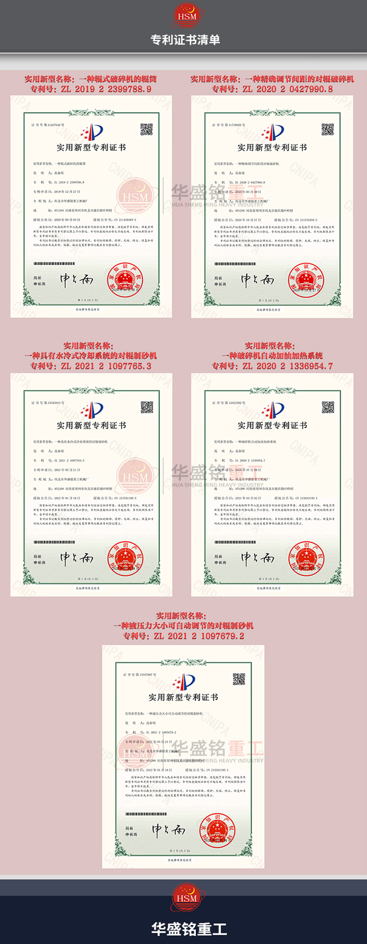 洞渣制砂機價格