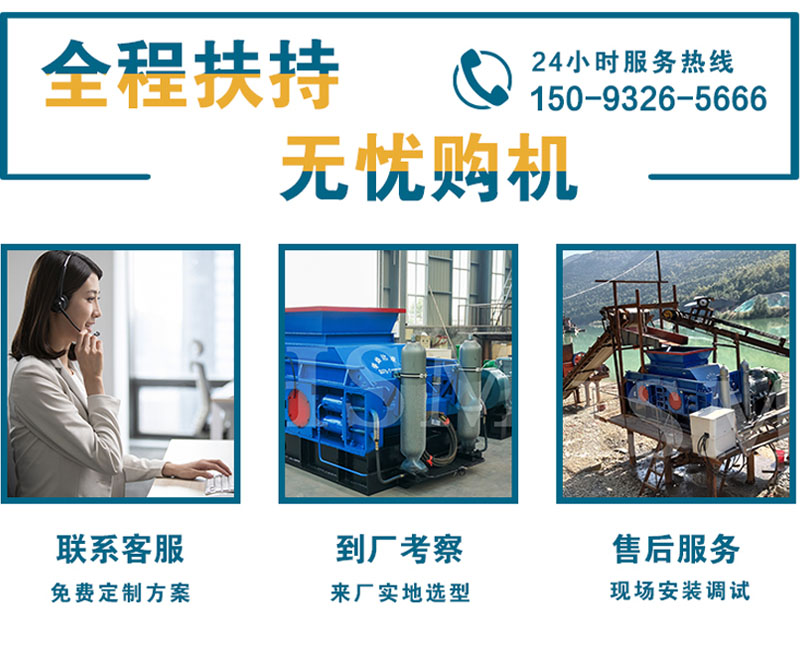 砂石廠人工沙制砂機 砂石廠人工沙制砂機